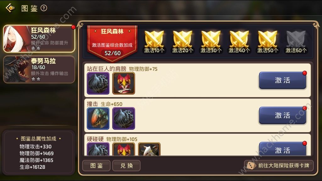 尤文战术革新激活攻击群  